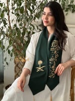 الوشاح الاخضر