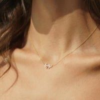 سلسال الاسم بنعومة فاخرة