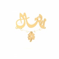 بروش باسمك مع لؤلؤ ووردة مرصعة بحجر سواروفسكي