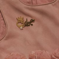 بروش الاميرة