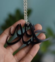 تعليقة سياره بالاسم بتصميم أنيق