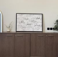 لوحة العائلة حسب الطلب