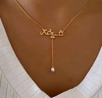 سلسال بالاسم مع حبه لولو انيقه