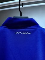 سويتر الهلال