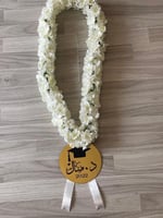 تعليقه ورد للخريجين