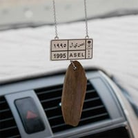 تعليقة سيارة لوحة سيارة مع كسرة عود