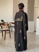 دقلة الوطني 94 ولادي ( اسود )