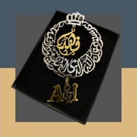 تعليقة سيارة بالاسم