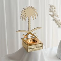 مبخره سيفين ونخلة