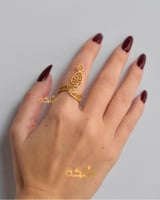 خاتم بحفر الحرف على طلبك