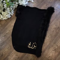 شال بالاسم بألوان مختلفه