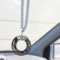 تعليقه سيارة بالاسم