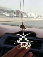 تعليقه سيارة سيفين ونخله