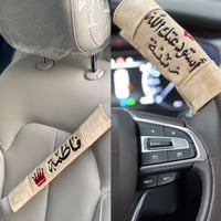 مسكة دركسون +كفر حزام امان