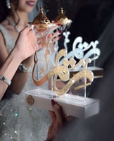 مبخره الزواج