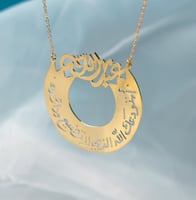 تعليقه سيارة بالاسم