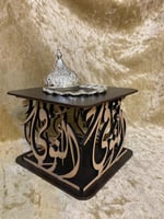 مبخرة مربعة بالاسم