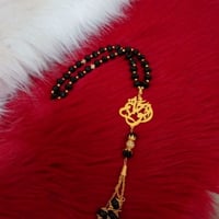 سبحة بالاسم عربي - 3