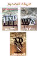 تعليقة سيارة من الأكريلك