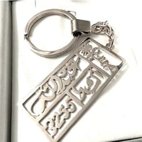 ميدالية مفاتيح بالاسم شكل لوحة السيارة - تُصمم على...