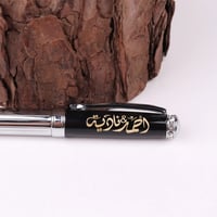 قلم بالاسم حفر ليزر - 1