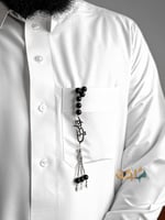 سبحه بالاسم تُصمم على الطلب