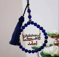 تعليقه سيارة حسب الطلب