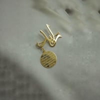 بروش اية الكرسي بالاسم