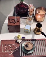 مبخرة و صينية بالاسم