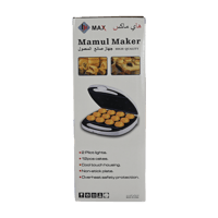 جهاز صانع المعمول هاي ماكس