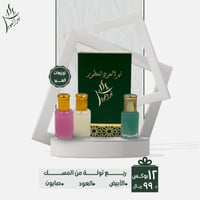 12 علب ربع توله من المسك الأبيض - العود - صابون