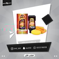 سرميك واكس حتى 10 غسلات يدوم على السيارة عزل الميا...