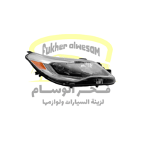 جهه يمين R