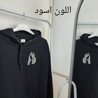 تطريز بلوفر حسب الطلب