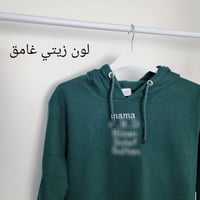 تطريز بلوفر حسب الطلب