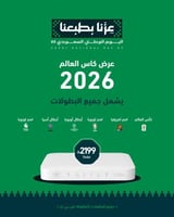 ريسيفر بي ان سبورت 4k عربي