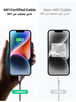كيبل شاحن ايفون يوجرين اصلي MFi