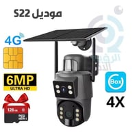 كاميرا المراقبة بالطاقة الشمسية شريحة انترنت وعدست...