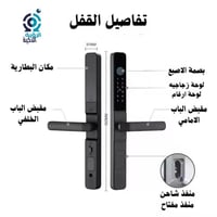 قفل باب ذكي Y02 مع ميزة الفتح بالبصمة