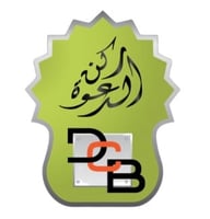 Dawah Corner Bookstore