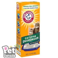 معطر رمل لازالة رائحة فضلات القطط من ارم اند هامر...