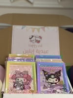 بوكس العيد لوحة الألماس