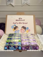 بوكس العيد العاب مائية صغيرة