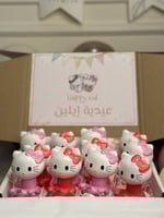 بوكس عيدية هيلوكيتي