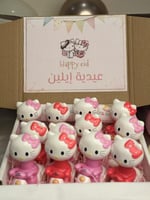 بوكس عيدية هيلوكيتي