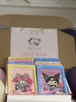 بوكس العيد لوحة الألماس