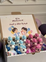 بوكس العيد سيارات يونيكورن