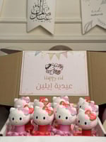 بوكس عيدية هيلوكيتي