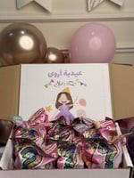 بوكس عيدية المفاجأت