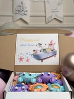 بوكس عيدية قاع الهامور